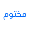 Makhtoom logo